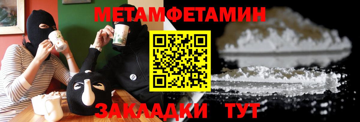 Амфетамин  АМФ VHQ  Вход с VPN  АМФ  Нижний Тагил 