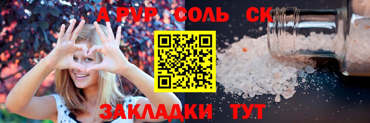 Alpha PVP мука Нижний Тагил