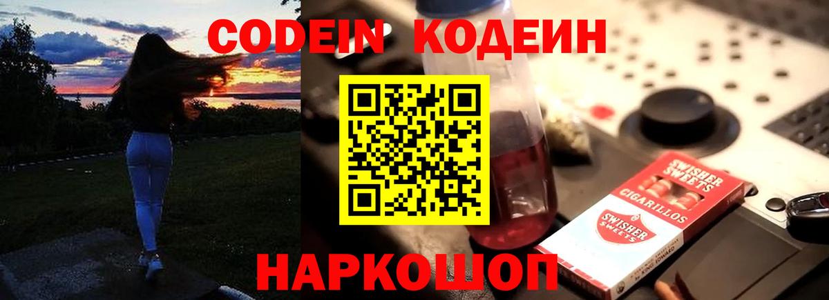 Нижний Тагил  МЕТ  ГАШИШ  Меф МЯУ МЯУ   ГАШ  Лсд 25  Вход с VPN  КОКАИН 
