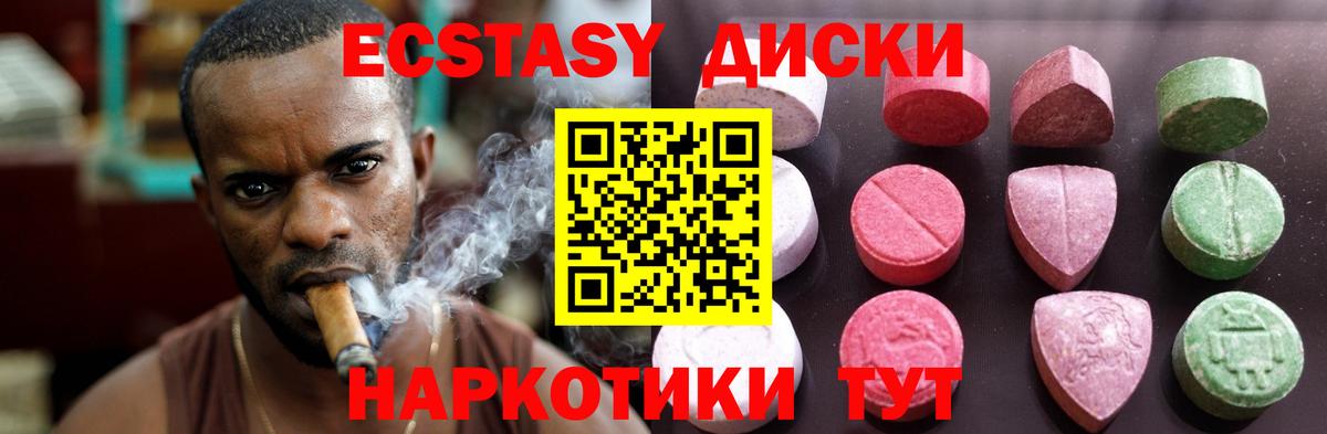 Ecstasy TESLA Нижний Тагил
