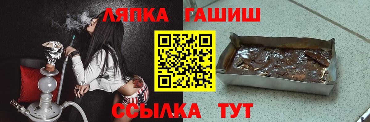Нижний Тагил  ГАШ Изолятор  Вход с VPN  ГАШ ice o lator 