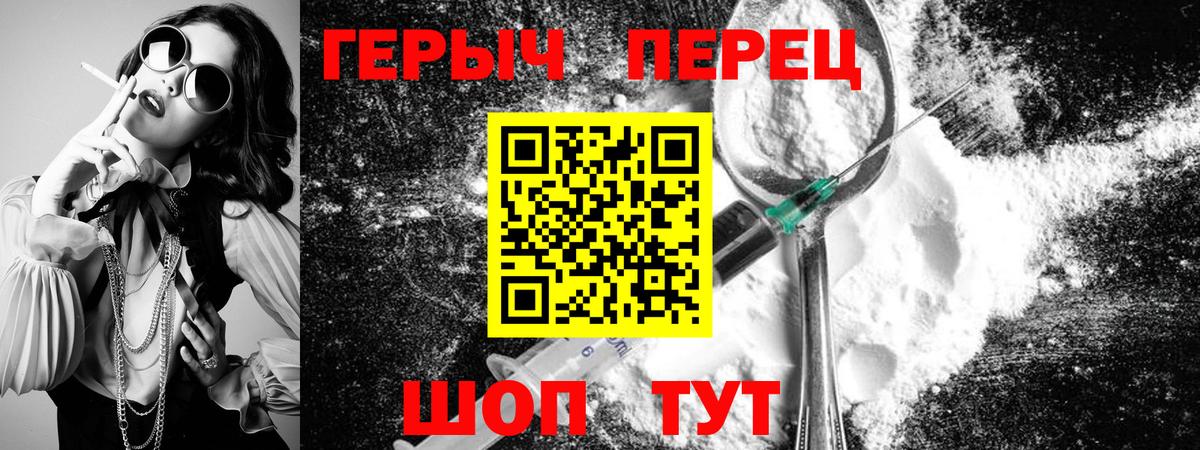 ГЕРОИН Афган  Вход с VPN  Нижний Тагил 