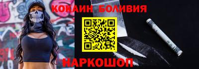 соль ск Татарск