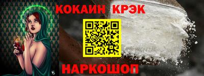 кокаин VHQ Тулун