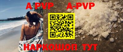 прущие крисы Тула