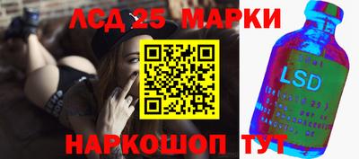 соль ск Татарск