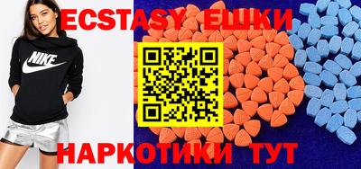 соль курить ск Тверь