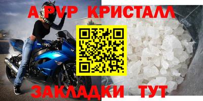соль курить ск Тверь