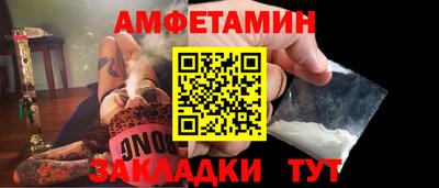 соль курить ск Тверь
