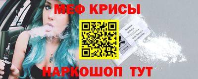 прущие крисы Тула
