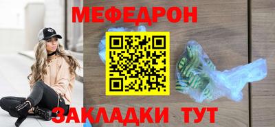 соль ск Татарск