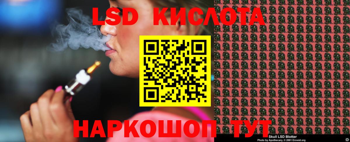 Нижний Тагил  ЛСД экстази кислота  Лсд 25 экстази ecstasy  ЛСД экстази  Вход с VPN 