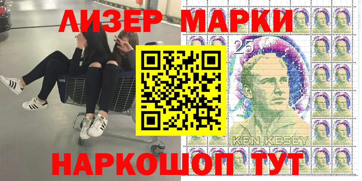 Марки 25I-NBOMe 1500мкг Нижний Тагил