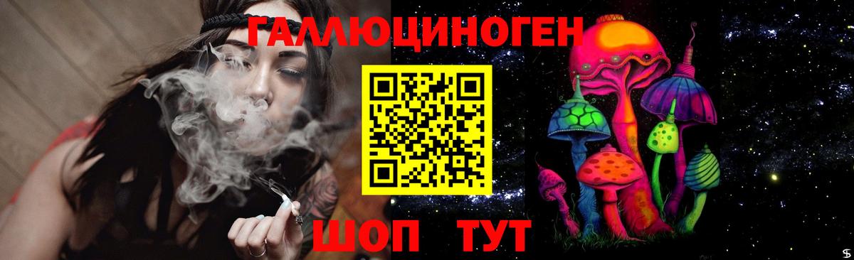 Галлюциногенные грибы ЛСД  Вход с VPN  Нижний Тагил  Псилоцибиновые грибы Cubensis 