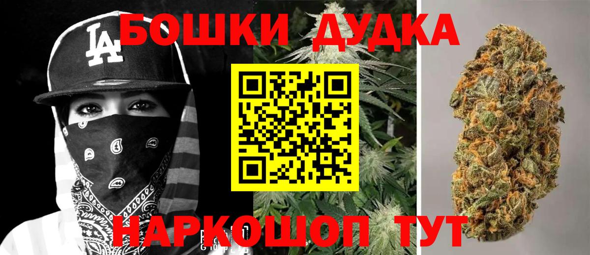 Шишки марихуана семена  Конопля индика  Вход с VPN  Бошки Шишки SATIVA & INDICA  МАРИХУАНА MAZAR  Нижний Тагил 